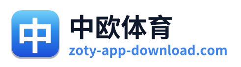 中欧体育